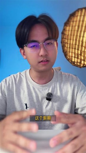 一本多用，暑假学生党笔记本，游戏办公两手抓，还有AI功能 荣耀WIN游戏本H7实测#Windows11 #英特尔酷睿Ultra处理器#热AI一夏高能出发#荣耀WIN游戏本