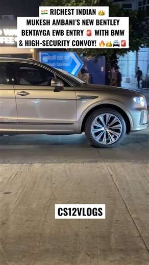 RICHEST INDIAN MUKESH AMBANI’S NEW BENTLEY BENTAYGA EWB WITH BMW & HIGHSECURITY CONVOY #Shorts#India