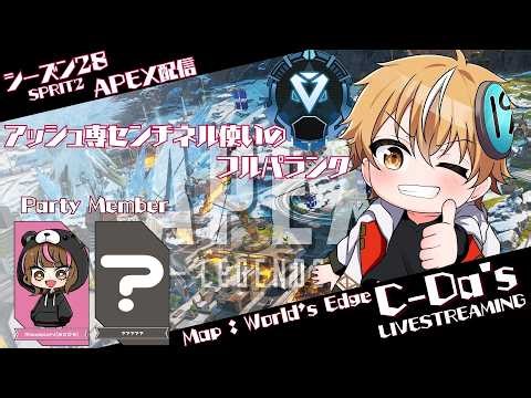 【APEX/ランク】コナン映画見てきたぜぃ👍さてランクやろー ライムさん＆みさびち #顔出し配信 #縦型配信 #shorts ｜Apex Legends