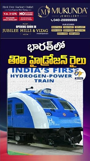 India’s 1st Hydrogen Train Set to Debut in Haryana