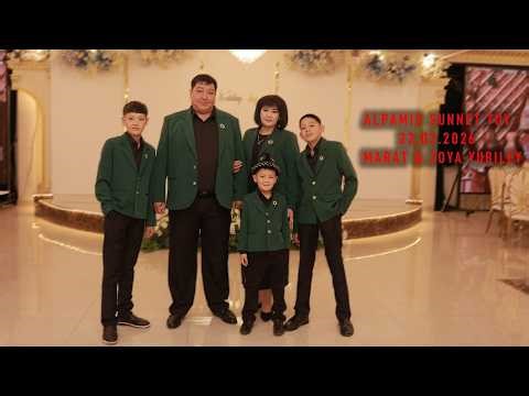 22.03.2026 Alpamis Sunnet toy. Marat & Zoya Yubiley