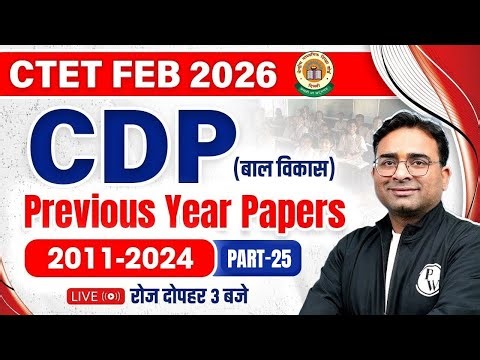 CTET Feb 2026 | CTET CDP Previous Year Paper 2011-24 | CDP For CTET Paper 2 & 1 By Ashish Sir #25