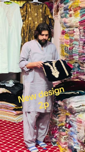 Ali Akbar Shop Parachinar new cloth design 2p