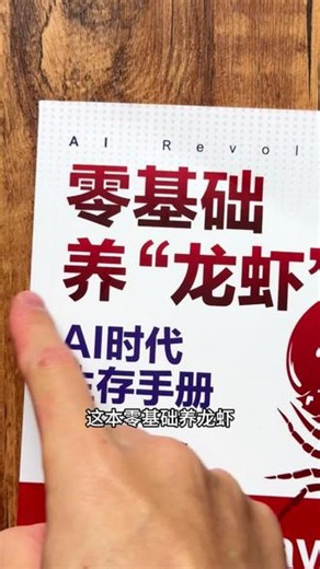 skills工作流搭建 养龙虾指南