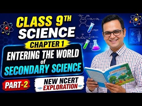 Class 9th Exploration Science Chapter 1 | New NCERT Book | Entering the World of Secondary Science