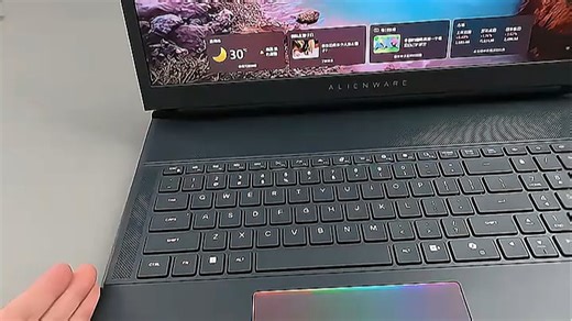 【Alienware推荐】外星人AREA-51m R2旗舰游戏本：搭载RTX 5090显卡 + Intel Ultra 9 32G大内存 + 2.5K 300H