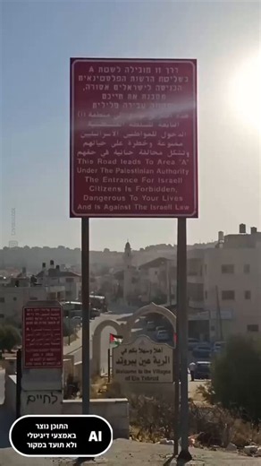 'We will Judaize the Galilee just as we Judaized Judea and Samaria' — Israel’s Smotrich’s campaign adHis goal is one million more Jews in the Negev and Galilee, plus 40 new settlements'Yes to Judaizing!' — Finance Minister Smotrich https://t.co/cbFNJcHvQg