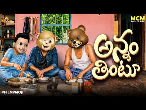 Filmymoji || Middle Class Madhu || Annam Thintu Filmymoji Video || MCM - To Every Subscriber