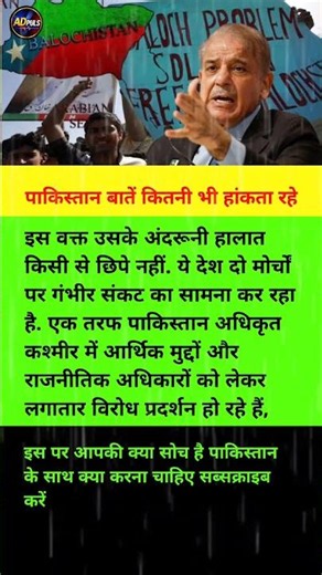 Modi ji motivational #motivation #news #live #shortsfeed