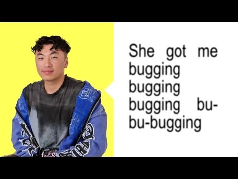 Baby You Bugging Full Version Lyrics