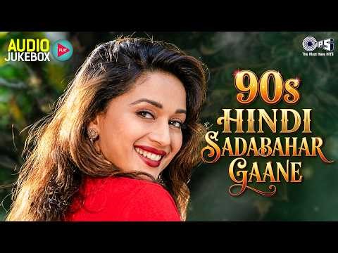 90's Hindi Sadabahar Gane | 90's Evergreen Song | Old is Gold | 90's Hindi Song | Bollywood Songs