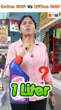 Online MRP vs Offline MRP 💰#onlinemrp #offlinemrp