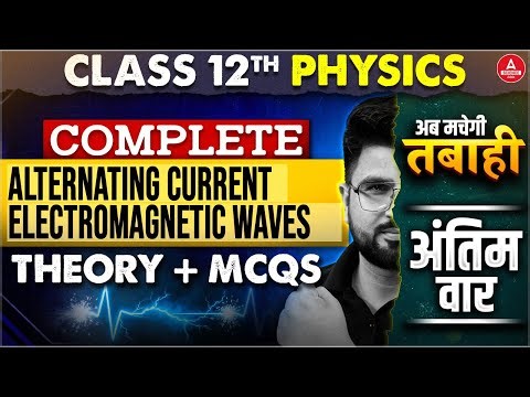 Class 12 Physics Alternating Current & Electromagnetic Waves One Shot | Theory + MCQs Boards 2026