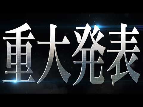 【重大発表】劇場版『魔入りました！入間くん』プロジェクト始動PV