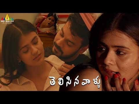 Hebah Patel's Romantic Moment | Telisinavaallu | Latest Telugu Movie Scenes | Ram Karthik | Doris