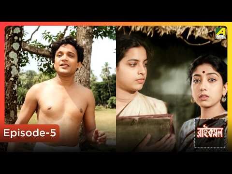 Episode 5 | Raikamal | Movie Scene | Uttam Kumar | Kaberi Bose