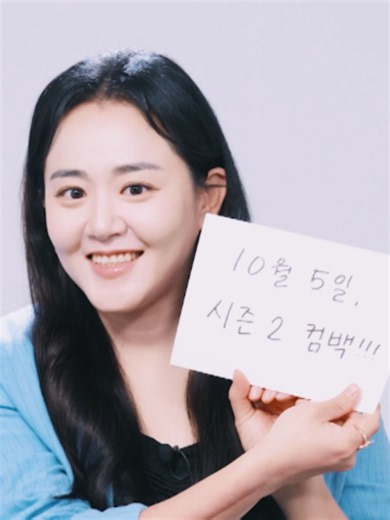 우리들의 발라드 2 탑백귀 대표단이 깜짝 놀란 큐카드 속 메모의 내용은?!📝🎵 SBS 새 월요예능 ☞ 10월 5일 [월] 밤 10시 첫 방송 Copyright Ⓒ SBS. All rights reserved. 무단 전재, 재배포 및 AI학습 이용 금지 #SBS #우리들의발라드2 #TheBalladofus2