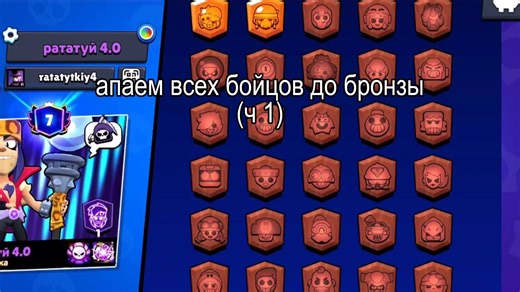 Brawl Stars: Tips for Mastering the Game