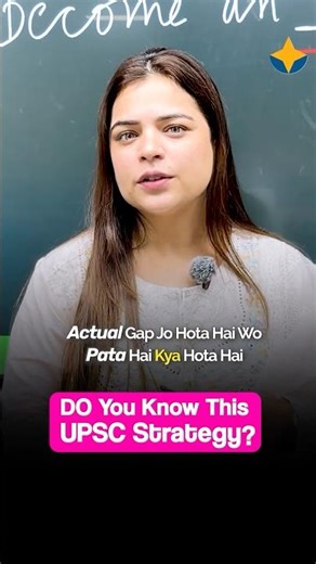 Do You Know This UPSC Strategy? #sarrthiias #salonikhanna