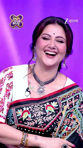 Didi No 1 Season 10 Trending Moment