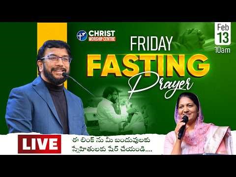 Friday Fasting Prayer | #Live | 13th FEB 2026 | Dr John Wesly & Mrs Blessie Wesly | #CWC