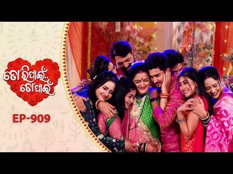 Tori Pain To Pain | FULL EP - 909 | 30th Mar 2026 | Odia Serial | Tarang TV | Tarang Plus