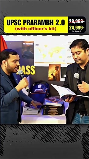 Boring NCERTs Ka Real Solution… Suno! 😯📖🔥#physicswallah #shorts