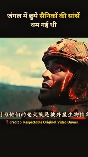 The Final Stand — No Escape #ActionMovie #movieclips #AlienAttack
