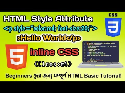HTML Style Attribute Explained in Bengali | Inline CSS Tutorial for Beginners 🔥