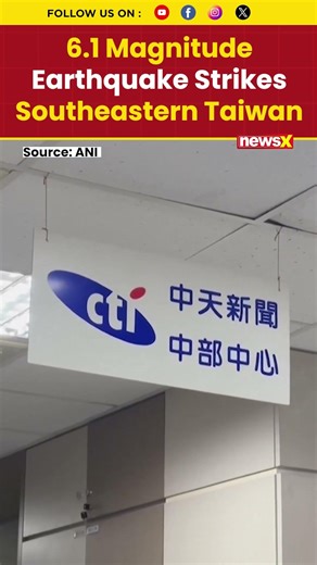 6.1 Magnitude Earthquake Strikes Southeastern Taiwan | #taiwan #earthquake #shorts