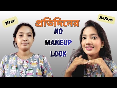 5 Minute "No Makeup" Makeup That's Actually Undetectable (2026)
