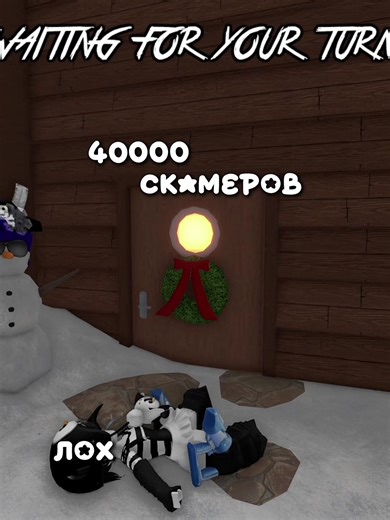 поэтому рубрики с 0 до селестиала больше нет #мм2 #мардермистери2 #роблокс #robloxfyp #rblx