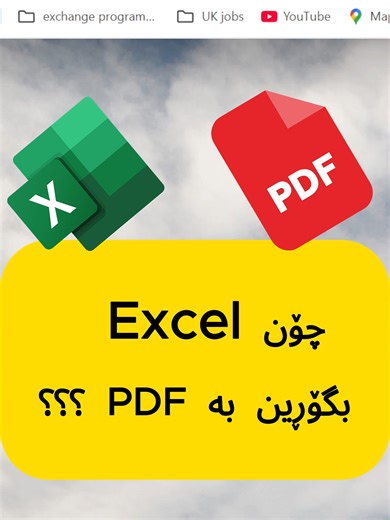 Convert MS Excel Files to PDF Easily and Quickly