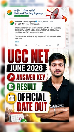 UGC NET RESULT 2026🔥 | FINAL ANSWER KEY DATE #ugcnetresults #ugcnetresult2026 #ugcnetresultdate2026