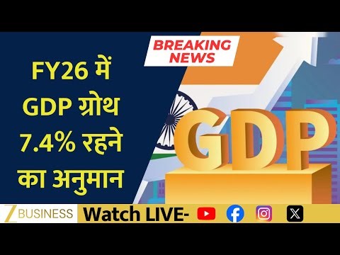 FY 2026 GDP and GVA Growth Estimates What Has Changed big breaking