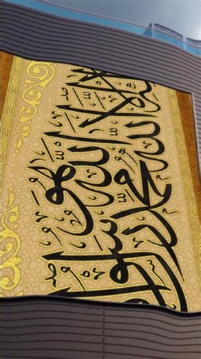 Mohammad ka jaisa koi nhi #viral #shortsfeed #islamicstatus #islamicstatus #yutubeshorts #naatstatus