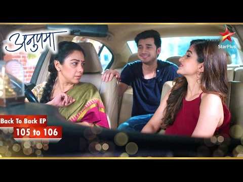 Anupama Driving सीखेंगी! | Episode 105-106 | Anupama