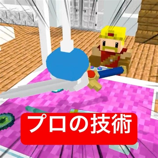 クレーンゲームの中に伝説の剣 #マイクラ #minecraft #ショートコント