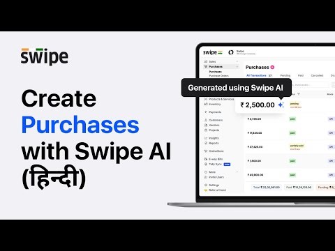 How to create purchases with Swipe AI | Hindi