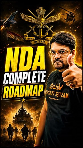 🔥NDA Complete Roadmap! #jee #Jeemains #jeeexam #iitjee #nda #nationaldefenceacademy #armedforces