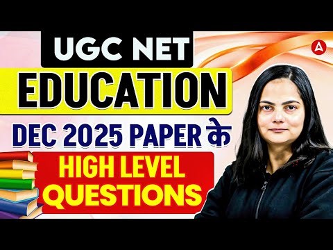 UGC NET Education Paper 2 | UGC NET Education Question Paper 2025 By Anjali Mam