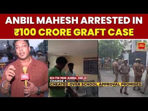 Anbil Mahesh Arrest: Madras High Court Rejects Bail, DMK Slams TVK Government | India Today