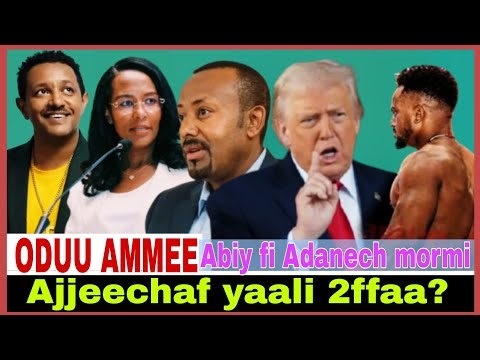 Ajjeechaf yaali 2ffa?/Abiy fi adanech mormi// Teddy Afro fi Poolisi//26/4/2026 AGM