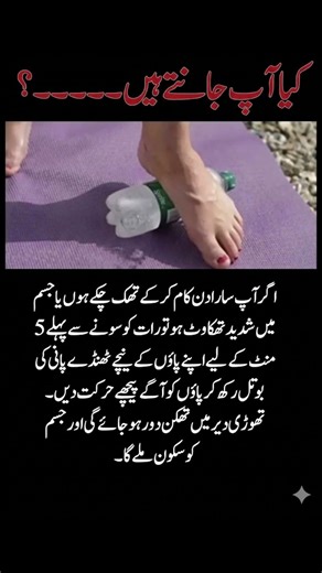 "A Simple Night Routine for Total Relaxation 🌙"