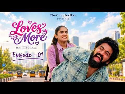 LOVES MORE – EPISODE 1 ❤️😂 | Sathya Sabarish | Tamil Comedy Series | The Couples Hub | 4K UHD
