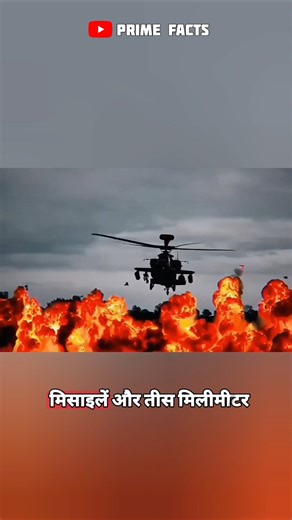 AH-64 Apache : The Cold War Tank Killer