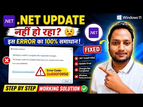 Windows .NET Update/Install Error 0x800F0950 Fix | Windows Features Error | 100% Working Solution