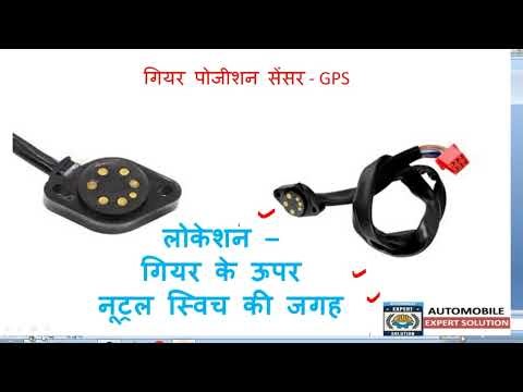BS6 Class 2: All Sensor Locations & Interactive : Full Training + Live Test | Automobile Expert