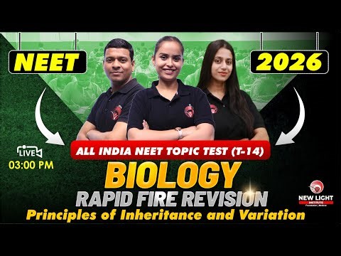 🔴LIVE NEET 2026 BIOLOGY | RAPID FIRE REVISION | ALL INDIA NEET TOPIC TEST (T-14) | NEW LIGHT #neet26