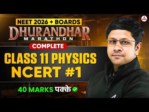Complete Class 11th Physics in ONE SHOT | Dhurandhar Marathon for NEET 2026 + Boards | GG Sir
